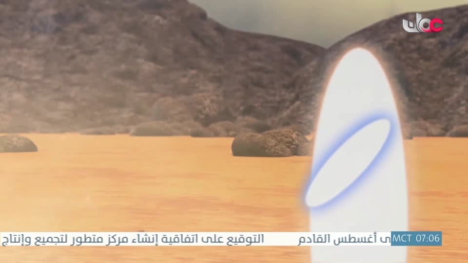 مسلسل كرتوني - نساء حول الأنبياء - الحلقة 12
