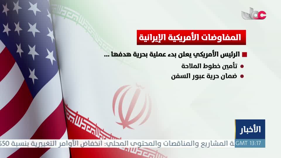 أخبار عمان