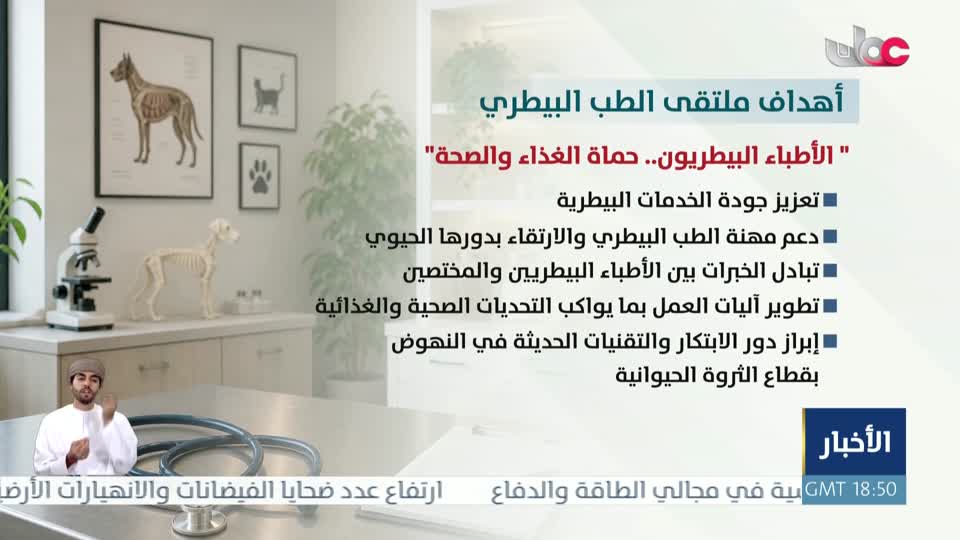 سكنى