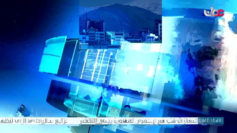 نشرة أخبار العاشرة