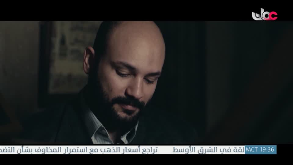 المسلسل المصري - عملة نادرة - الحلقة 14