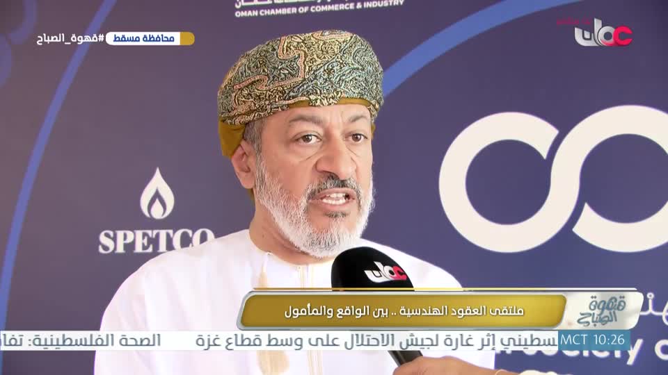 برنامج قهوة الصباح 2026 - الحلقة 62