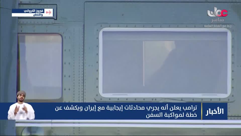 نشرة أخبار العاشرة