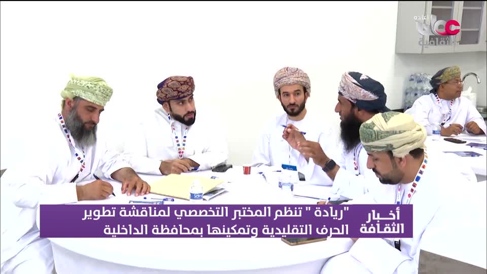 R2 أخبار الثقافة
