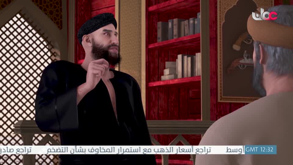 المسلسل الكرتوني - الرحال - الحلقة 13