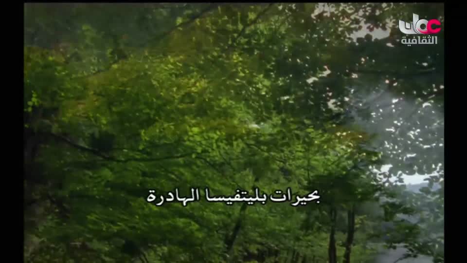 سبحانك ربي - الحلقة 15