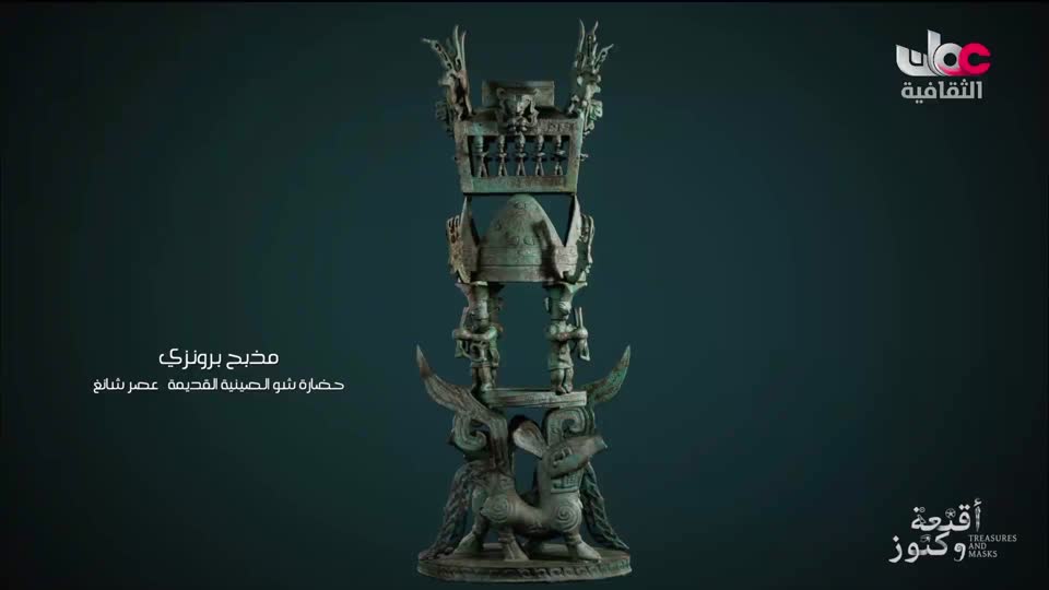 برنامج - أقنعة وكنوز - الحلقة 3