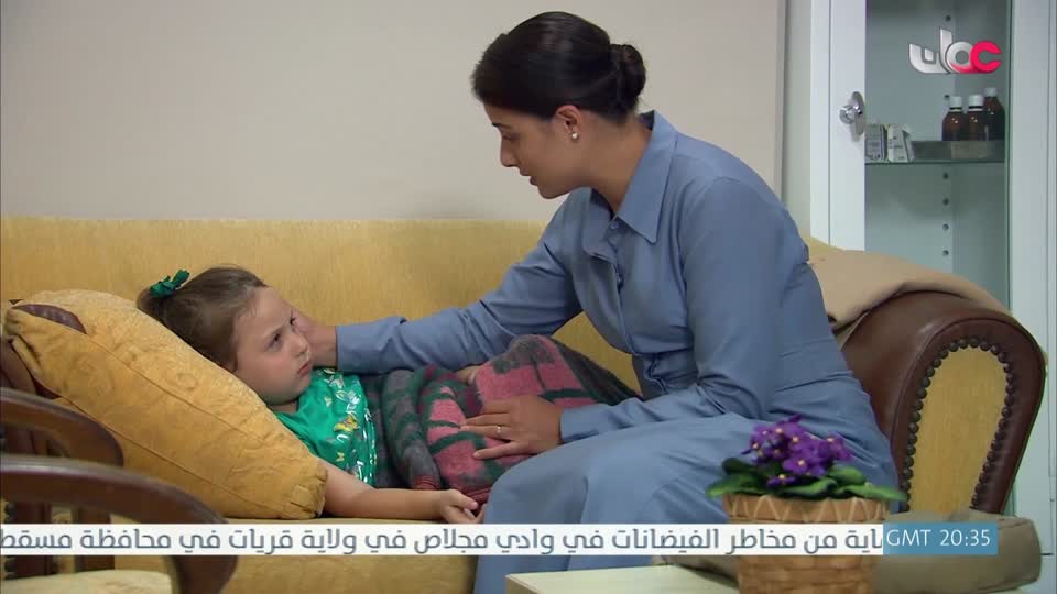 المسلسل التركي - عودة الروح - الحلقة 41