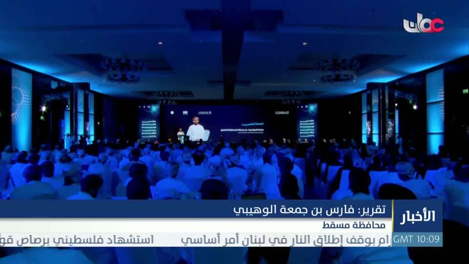 اخبار الثانية