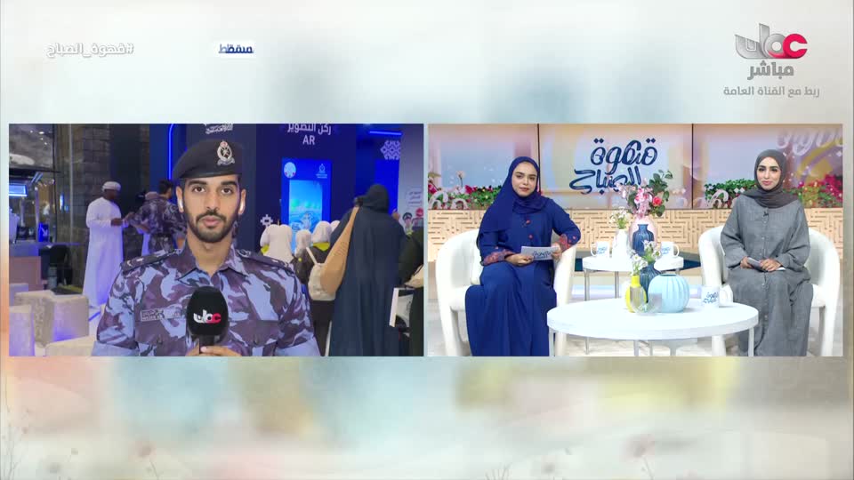 برنامج قهوة الصباح 2026 - الحلقة 63