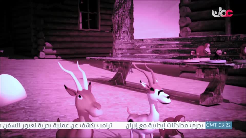 مسلسل الأطفال قنديل الحكايات : الجزء الثاني