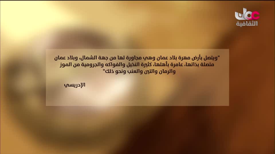 برنامج _ رحلة المخطوط العربي _ج2 - الحلقة 14