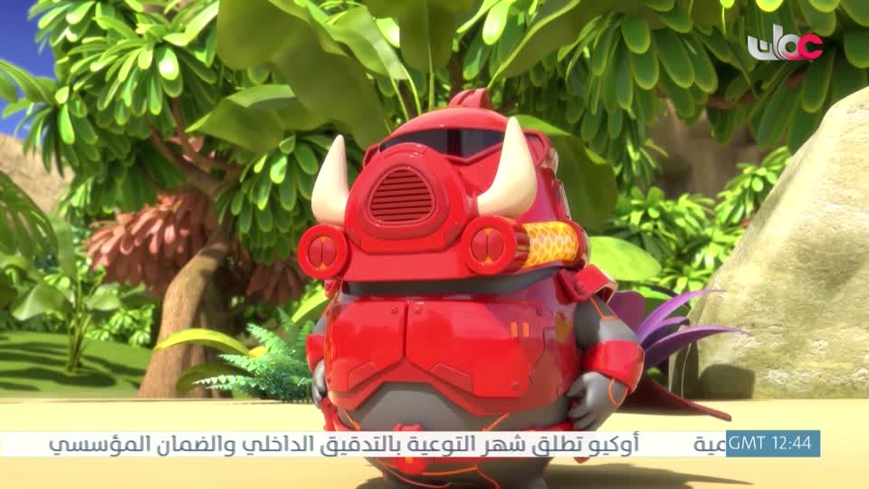 مسلسل الاطفال فريق الحماية - الحلقة 14