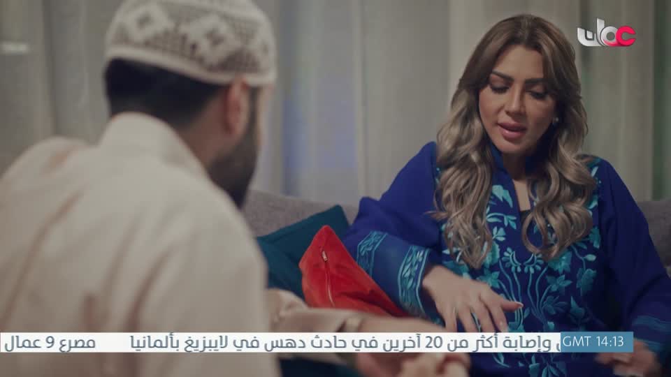 اذان المغرب
