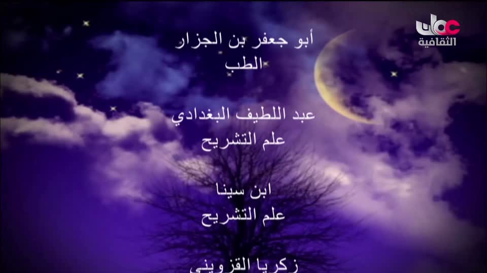 برنامج _ من عبق اللغة _ ج3 - الحلقة 14
