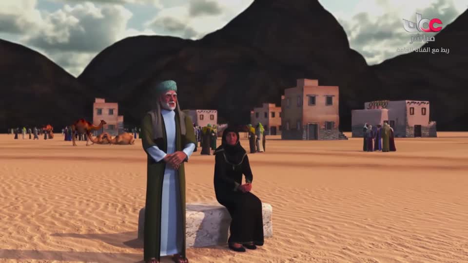 مسلسل كرتوني - نساء حول الأنبياء - الحلقة 14