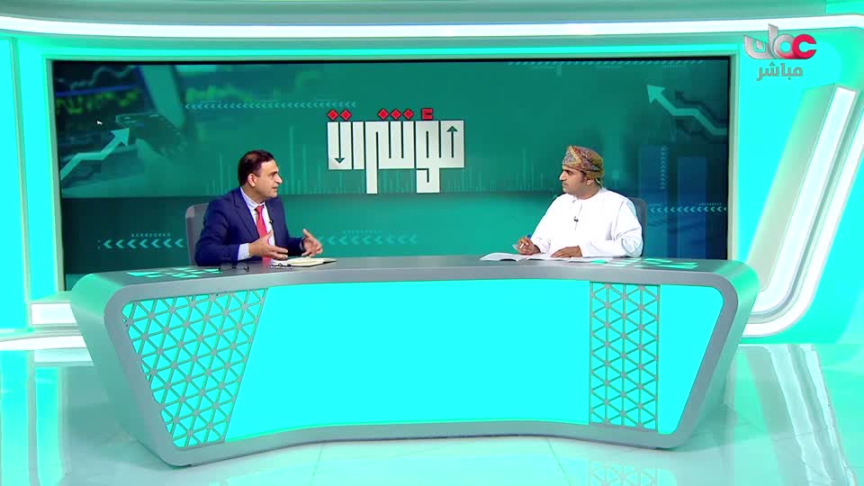 مؤشرات