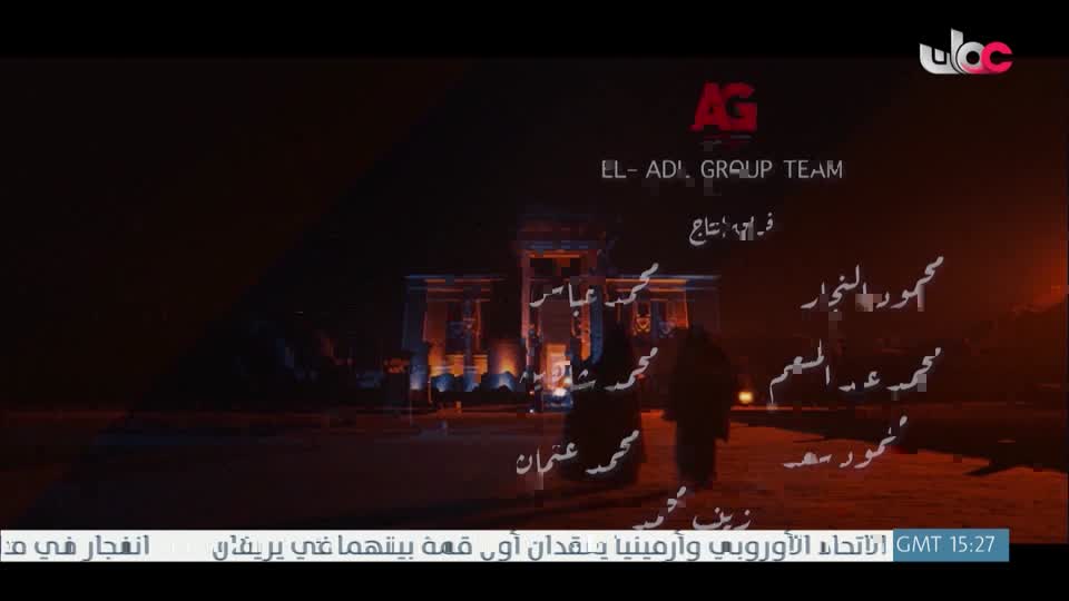 المسلسل المصري - عملة نادرة - الحلقة 15
