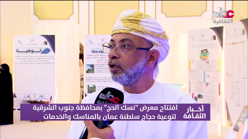 أخبار الثقافة