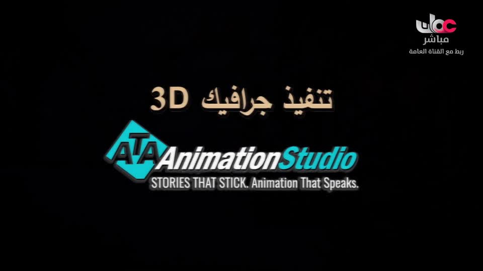 المسلسل الكرتوني - الرحال - الحلقة 13