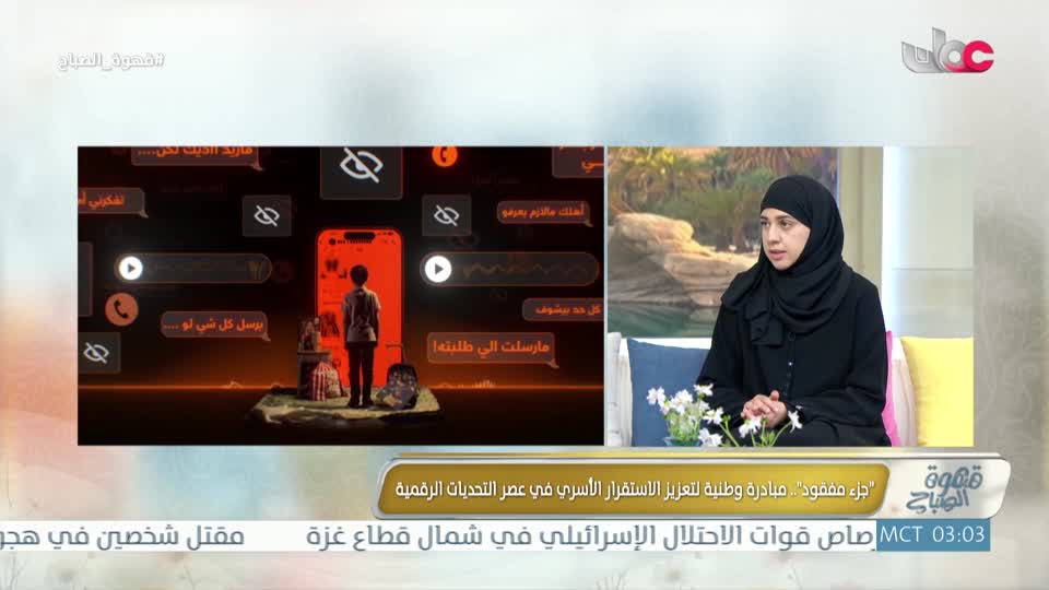 المسلسل المصري - عملة نادرة - الحلقة 14