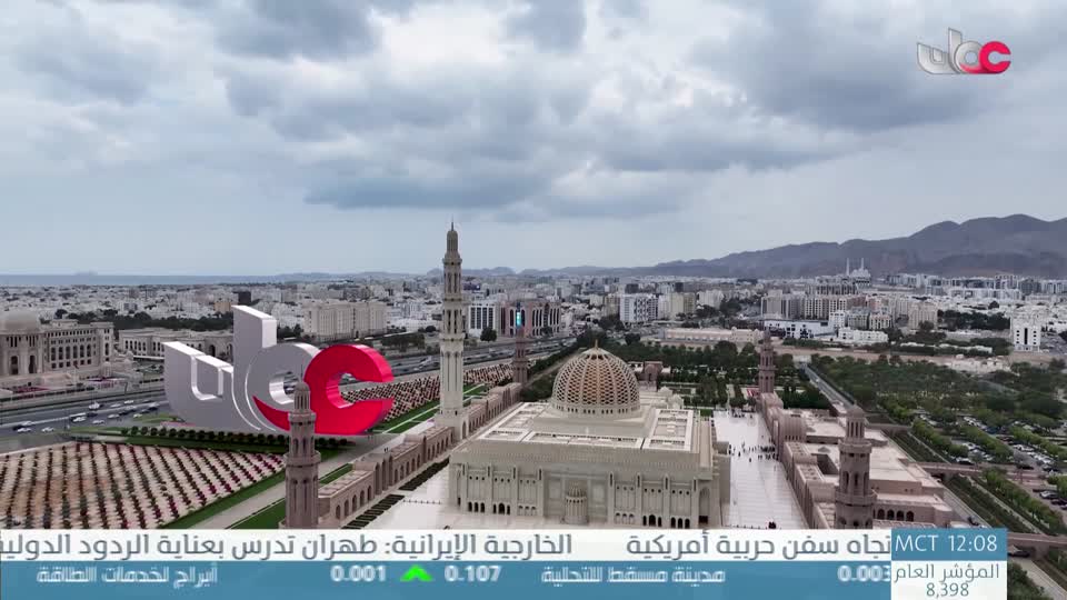 اذان الظهر