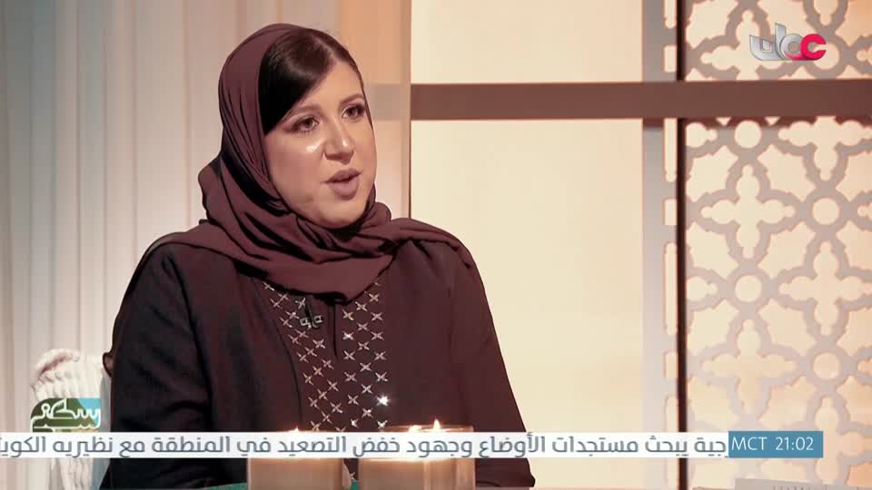 برنامج - من عمان 2026 - الحلقة 45