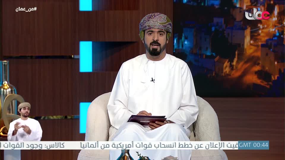 برنامج - تبيان 2025 - الحلقة 5