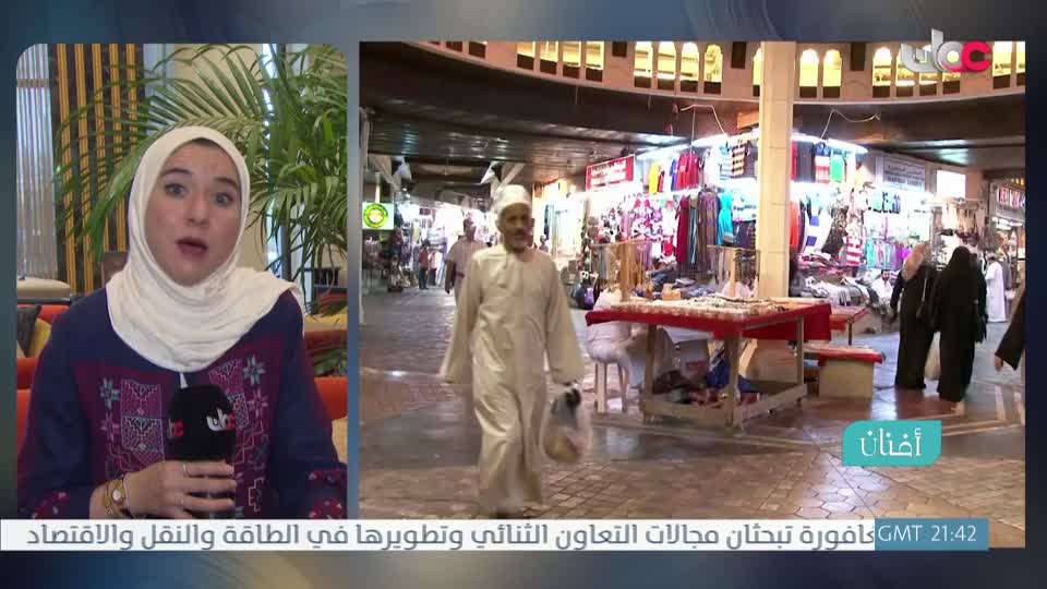 أفنان