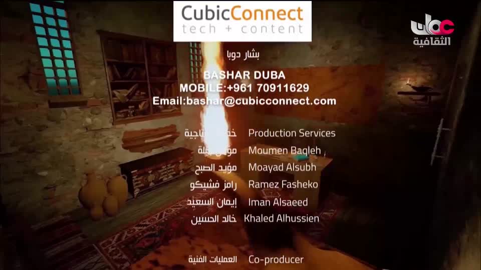 برنامج - أنا البحر - الحلقة 14