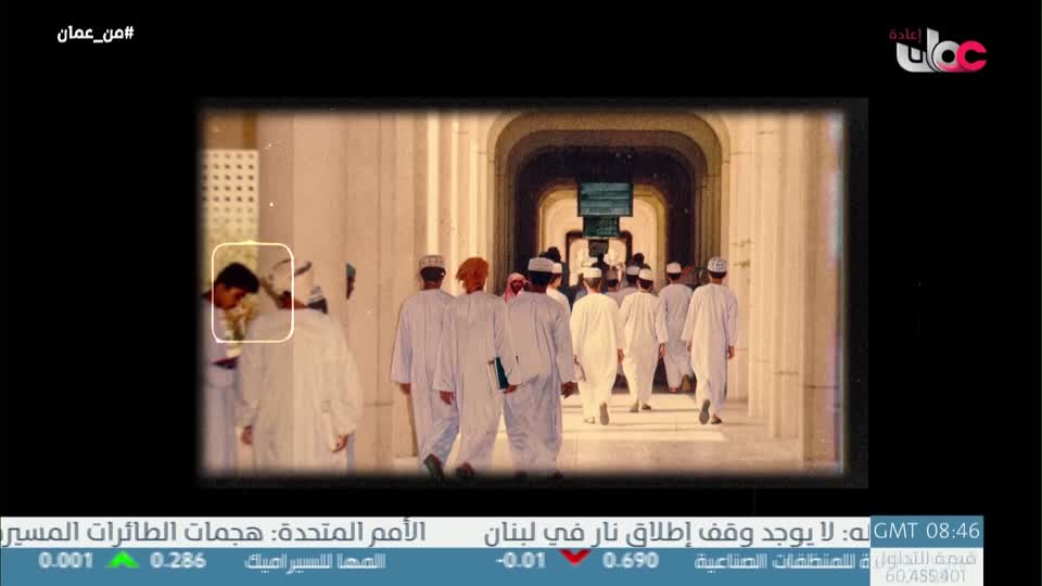 من عمان R