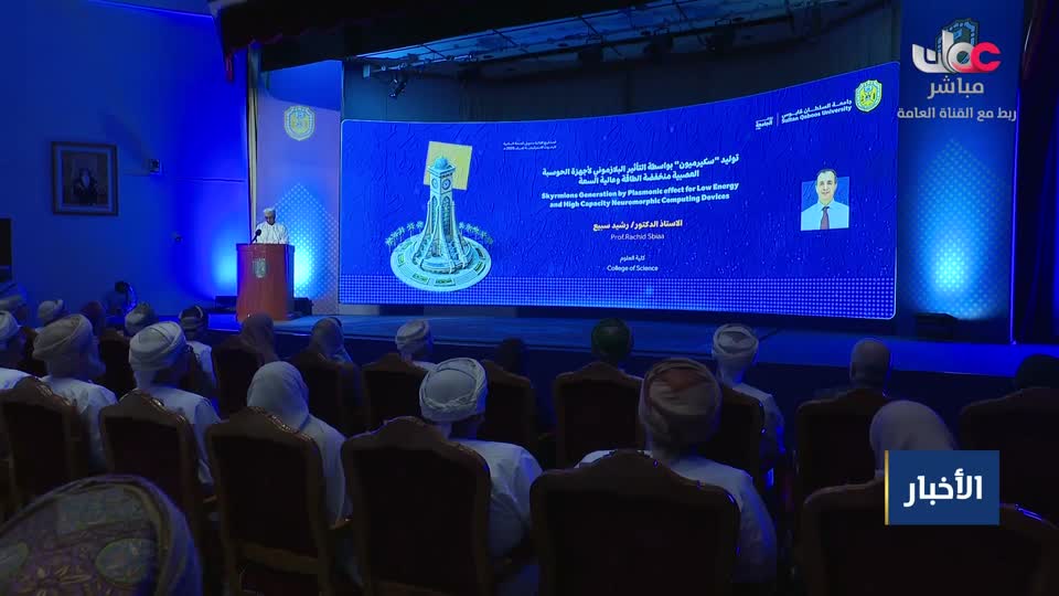 نشرة أخبار الواحدة