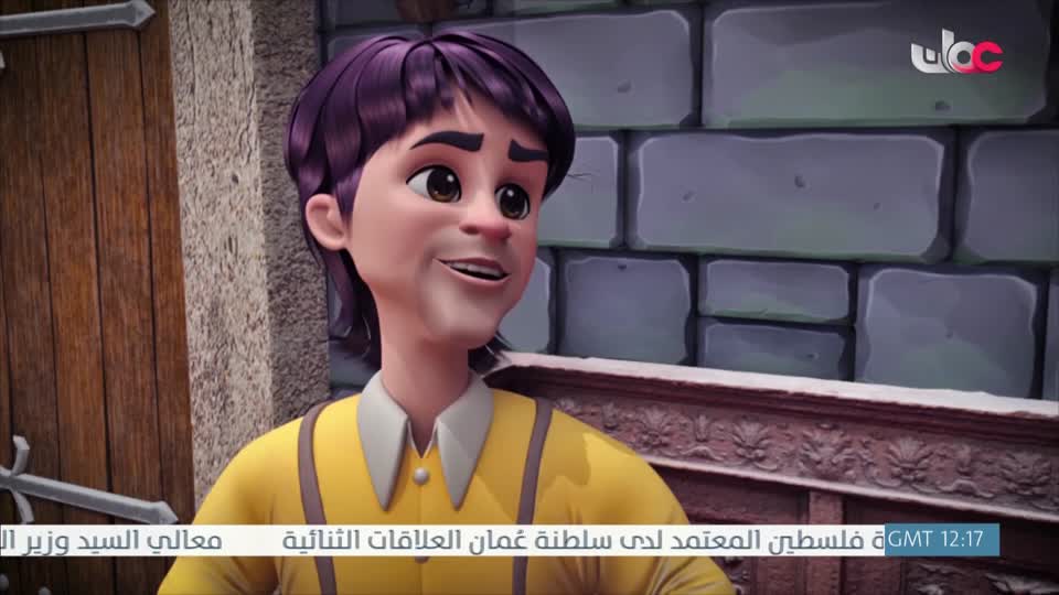 مسلسل الأطفال قنديل الحكايات : الجزء الثاني