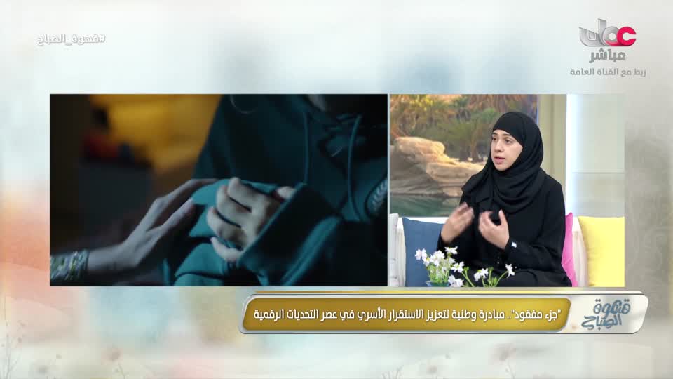 المسلسل المصري - عملة نادرة - الحلقة 14
