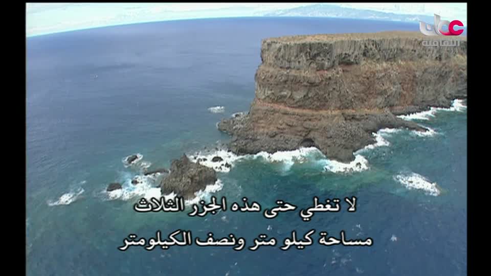 سبحانك ربي - الحلقة 16