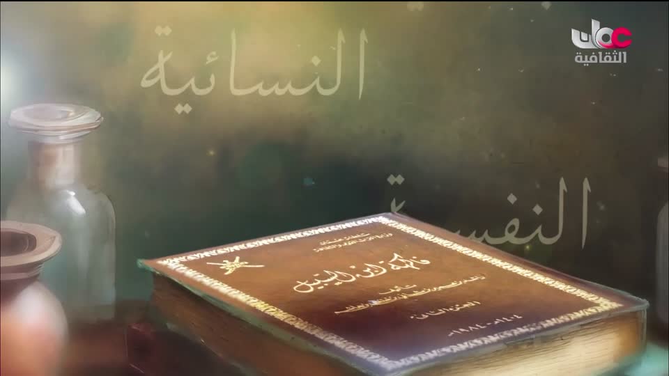 البرنامج الثقافي - العالم لك - الحلقة 44