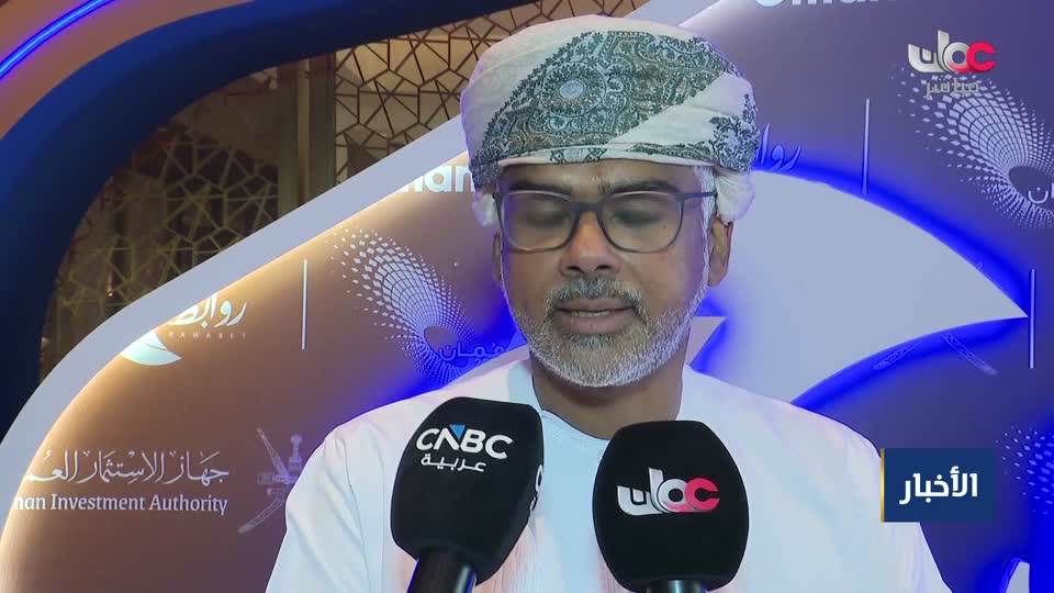 أخبار عمان