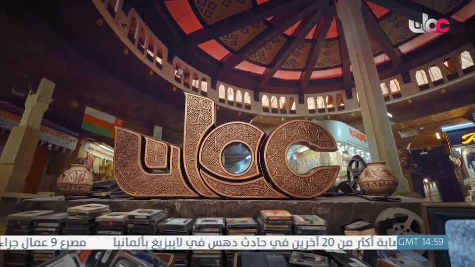 اللغة الانجليزية