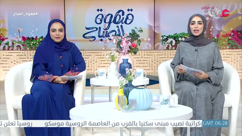 قهوة الصباح - الثلاثاء 5 مايو 2026م