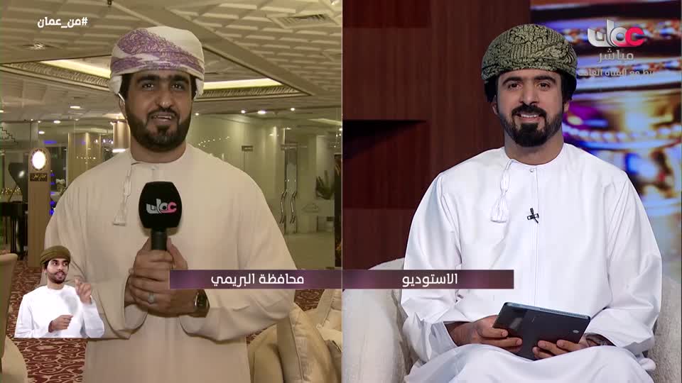 اذان الفجر