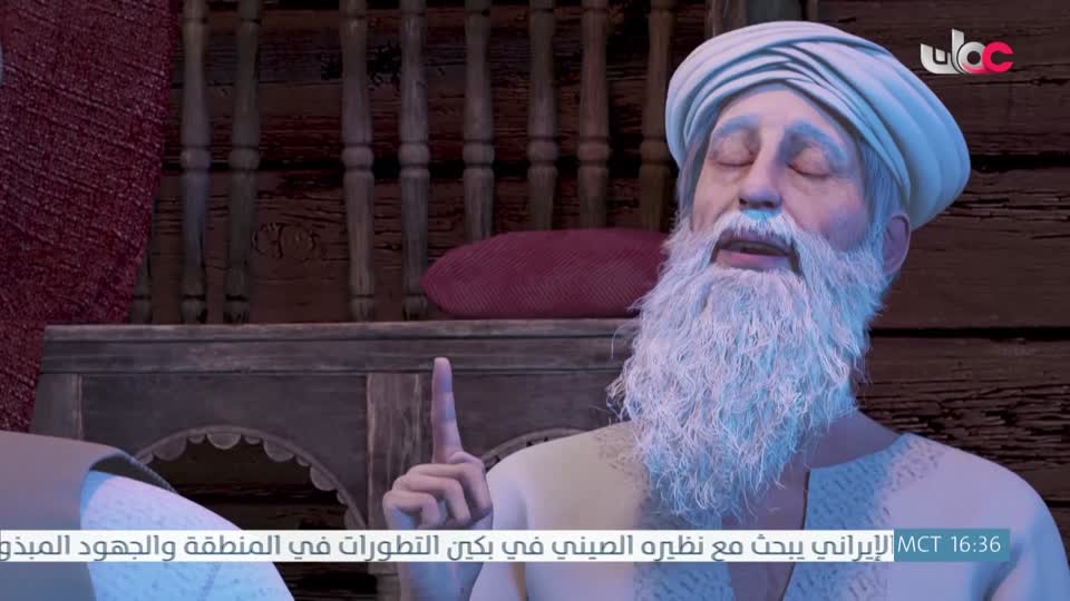 المسلسل الكرتوني - الرحال - الحلقة 15