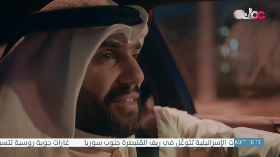 اذان المغرب