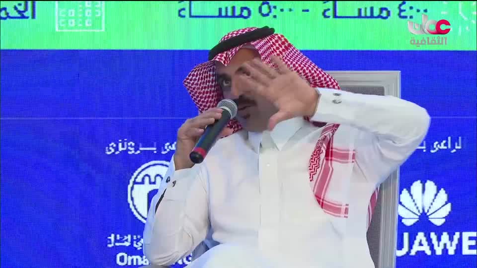 برنامج - قصص عمانية - الحلقة 16