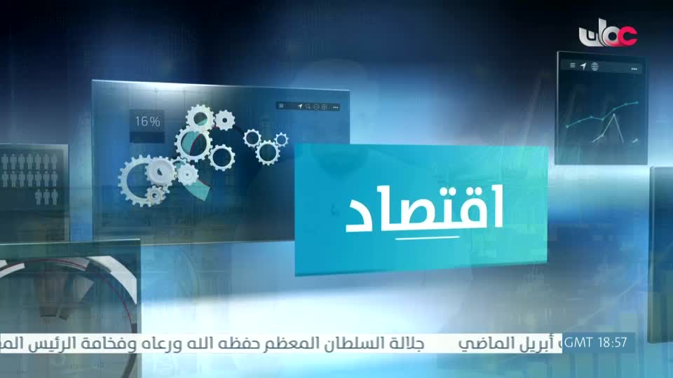 مسار/اما بعد
