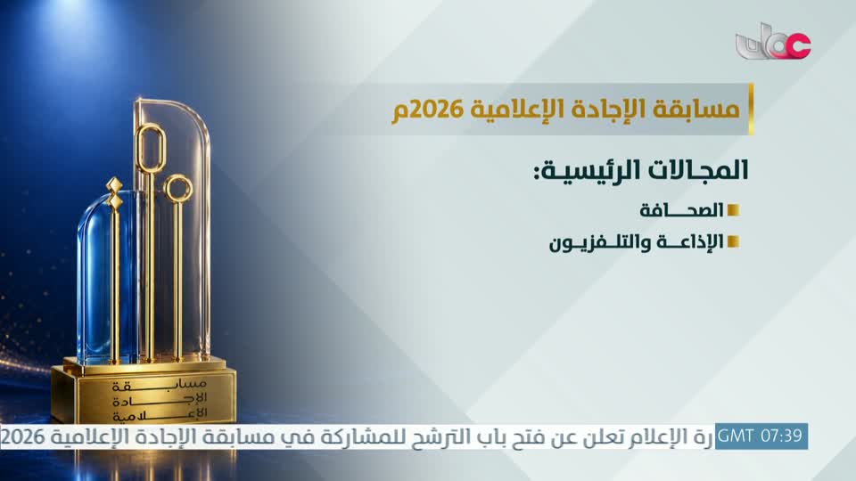 المسلسل المحلي - المديونير - الحلقة 8