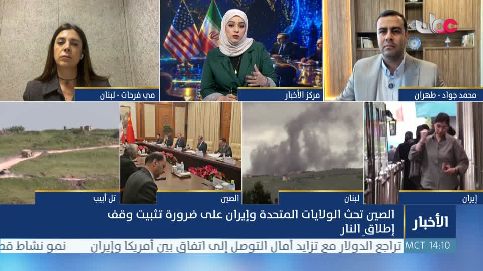 اخبار الثانية