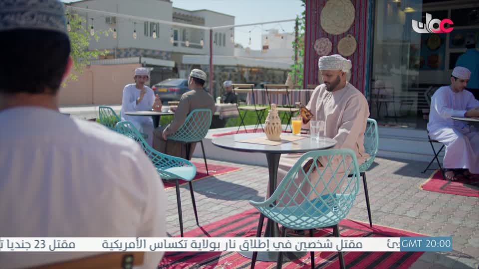 برنامج نبت جنان - الحلقة 19