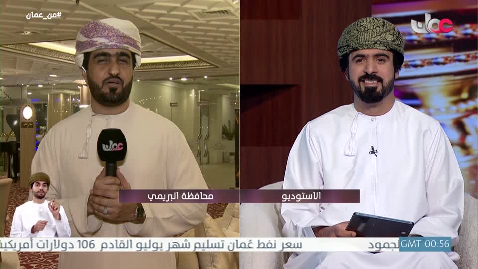 اذان الفجر
