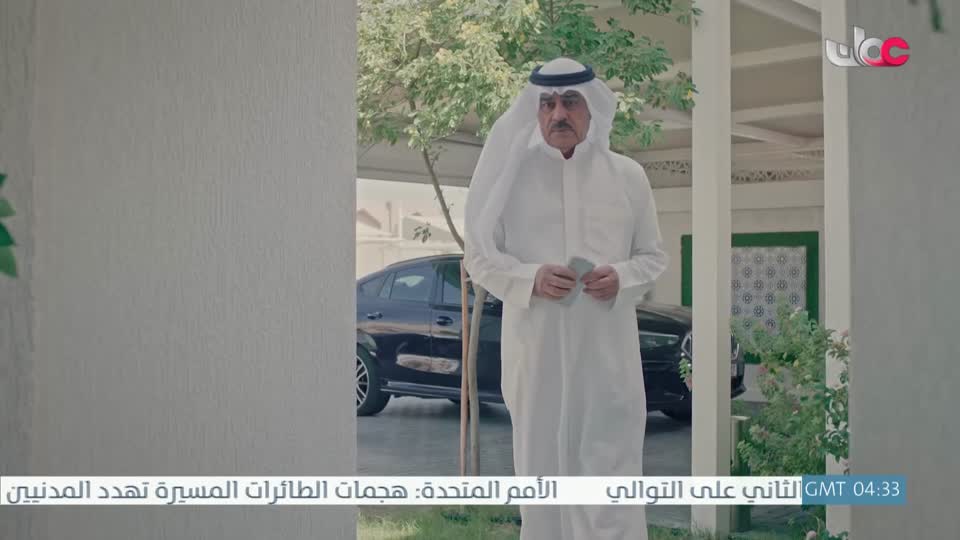 المسلسل الخليجي - قلم رصاص - الحلقة 14