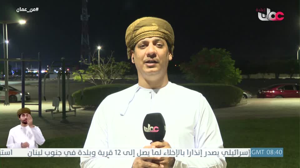 من عمان R